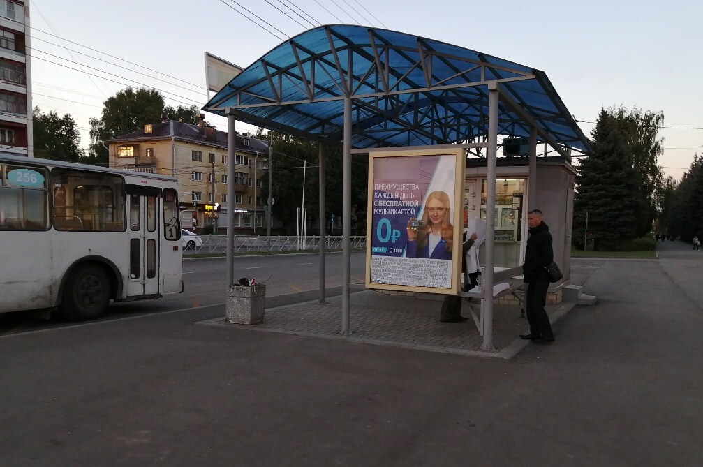 Фотография рекламного носителя, тип: Остановка, адрес: Советская ул., д.183, Йошкар-Ола, Республика Марий Эл, Россия. Сторона A №961433