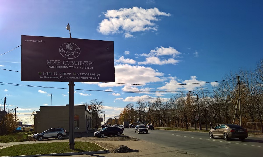 Фотография рекламного носителя, тип: Билборд 3x6, адрес: Победы ул., д.41, Кузнецк, Пензенская область, Россия. Сторона Б №1067735