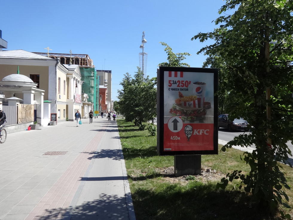 Фотография рекламного носителя, тип: Ситиформат 1.8x1.2, адрес: Ленина пр-т., д.9а X Антона Валека ул., Екатеринбург, Свердловская область, Россия. Сторона Б №1023984