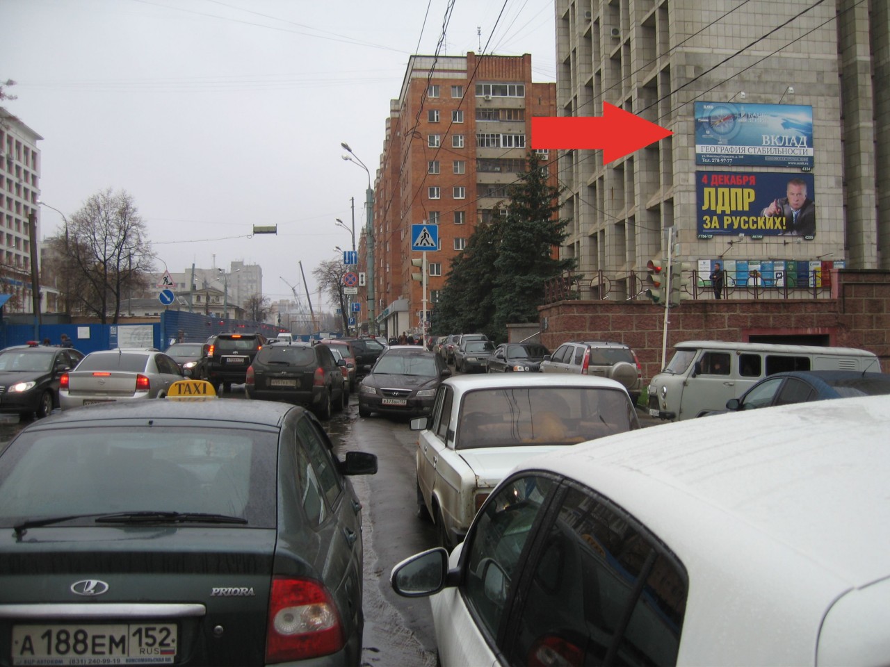 Фотография рекламного носителя, тип: Билборд 3x6, адрес: Горького Максима ул., д.150, верхний, Нижний Новгород, Нижегородская область, Россия. Сторона А №438217