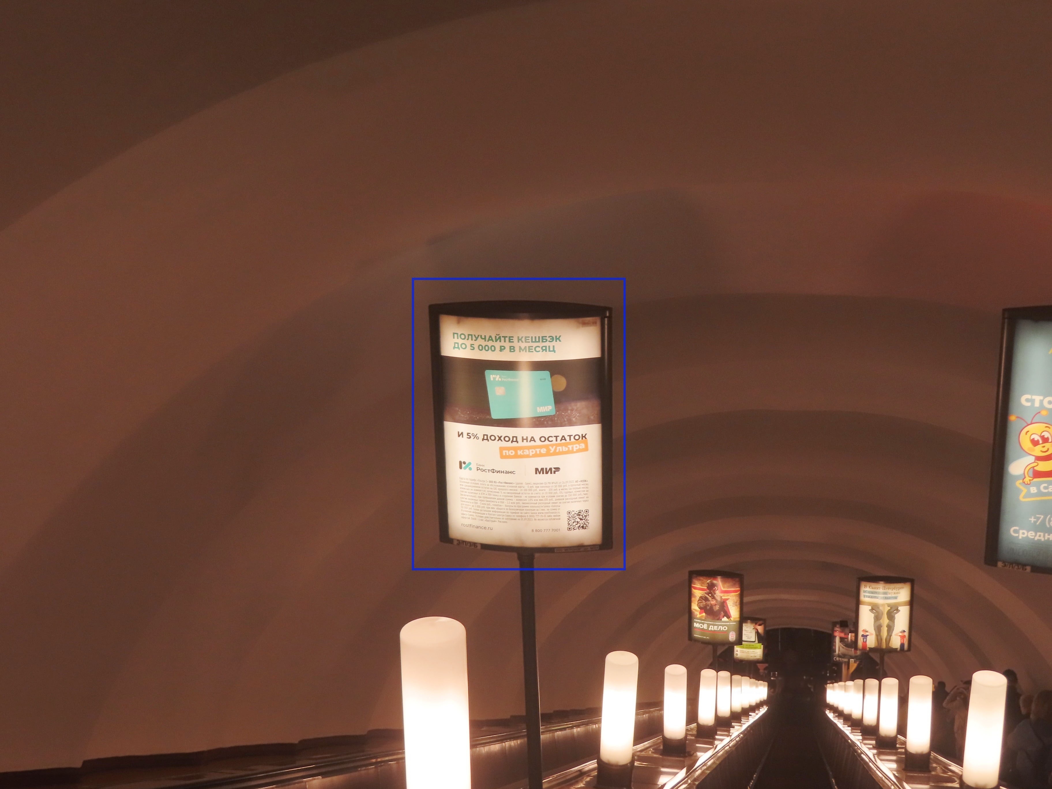 Фотография рекламного носителя, тип: Лайтбокс, адрес: Станция метро «Приморская», линия Невско-Василеостровская, Санкт-Петербург, Россия. Сторона/вариант Б №1062471
