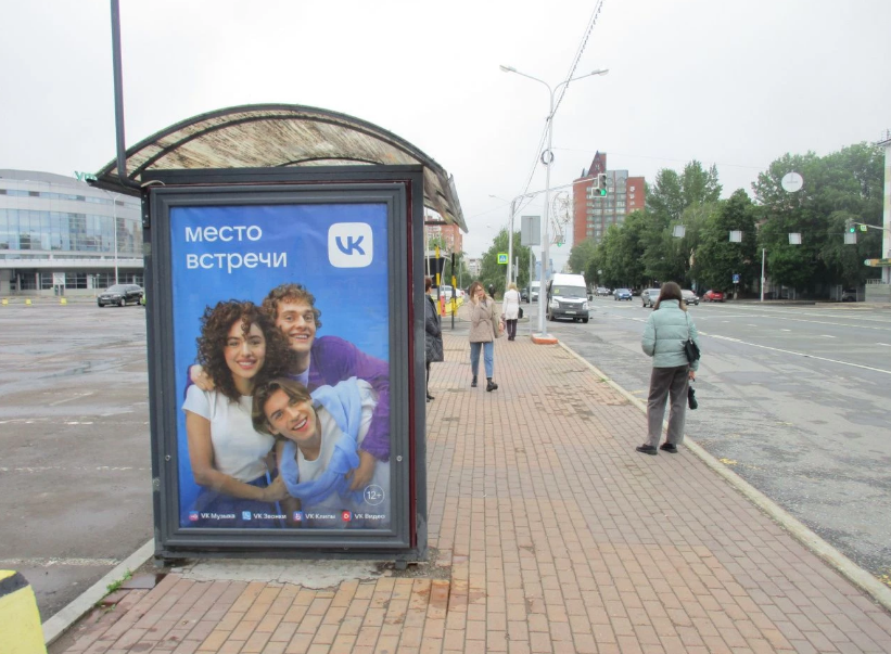 Фотография рекламного носителя, тип: Остановка 1.8x1.2, адрес: Цюрупы ул., д.97, корп.3, поз.2, Уфа, Республика Башкортостан, Россия. Сторона Б №744302