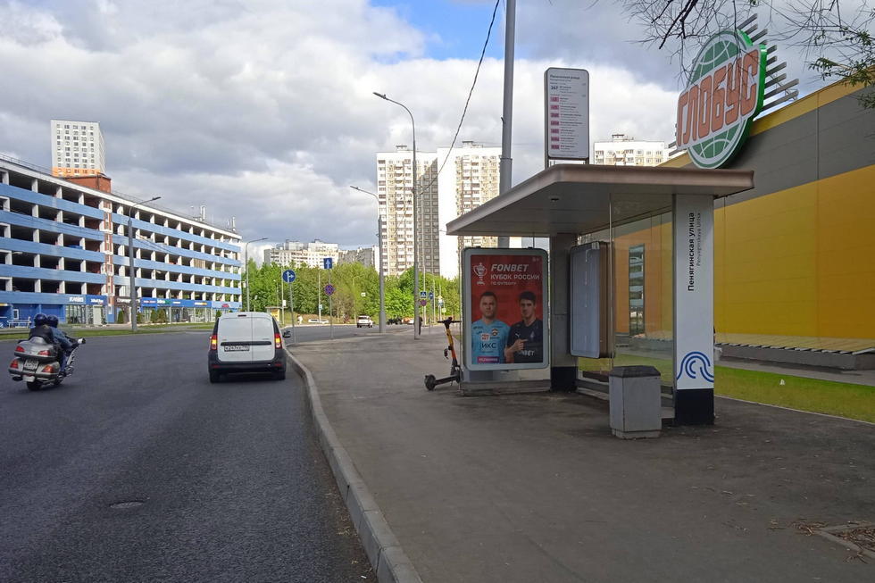 Фотография рекламного носителя, тип: Остановка 1.8x1.2, адрес: Белобородова Генерала ул. Х Пенягинская ул., ост. "Пенягинская ул.", Москва, Россия. Сторона А №923376