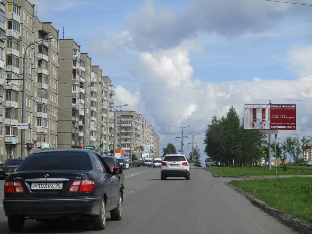 Фотография рекламного носителя, тип: Билборд 3x6, адрес: Уральский пр-т., д.42, у медицинского центра, Нижний Тагил, Свердловская область, Россия. Сторона A №1060972