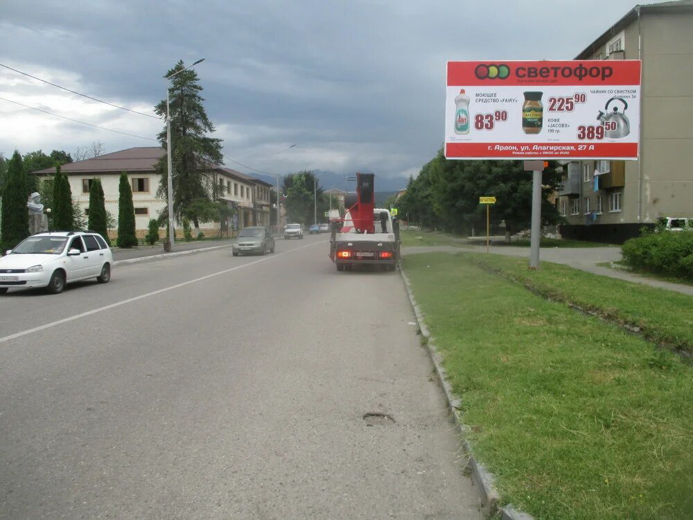 Фотография рекламного носителя, тип: Билборд 3x6, адрес: Алагир г., К.Хетагурова ул., д.115 Х Островского ул., Владикавказ, Республика Северная Осетия – Алания, Россия. Сторона А №451598