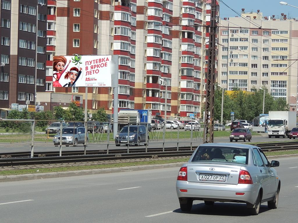Фотография рекламного носителя, тип: Билборд 3x6, адрес: Малахова ул., д.164, Барнаул, Алтайский край, Россия. Сторона B №291782