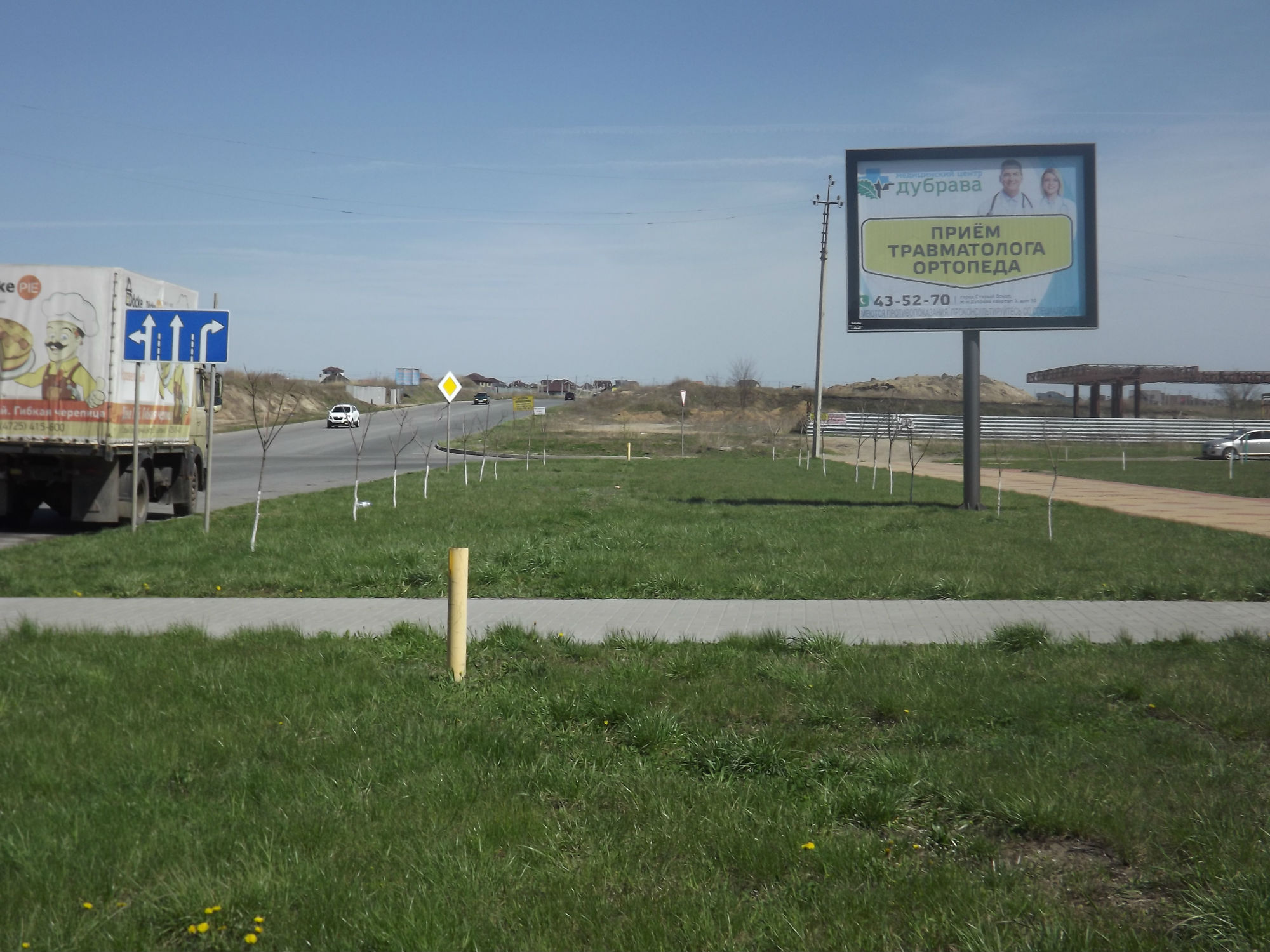 Фотография рекламного носителя, тип: Ситиборд 2.7x3.7, адрес: Степной мкр., д.13, Старый Оскол, Белгородская область, Россия. Сторона A №566994