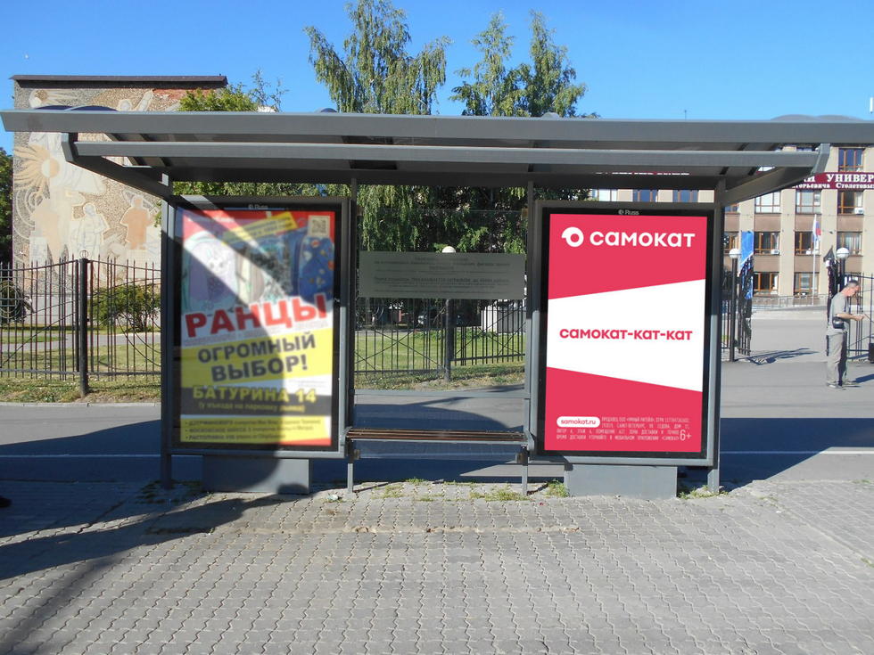 Фотография рекламного носителя, тип: Остановка 1.8x1.2, адрес: Горького ул., д.87, поз.1, Владимир, Владимирская область, Россия. Сторона А2 №652281