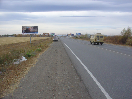 Фотография рекламного носителя, тип: Билборд 3x6, адрес: Аэропорт а/д, тц Красной Башкирии, поз.2, Магнитогорск, Челябинская область, Россия. Сторона Б №780659
