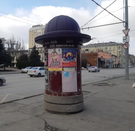 Фотография рекламного носителя, тип: Уличный информационный стенд, адрес: Карла Маркса пл., д.10, Ростов-на-Дону, Ростовская область, Россия. Сторона Б8 №1326126