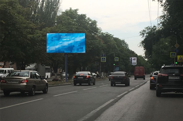 Фотография рекламного носителя, тип: Билборд 3x6, адрес: Ленина пр-т., д.119, Ростов-на-Дону, Ростовская область, Россия. Сторона А1 №781736