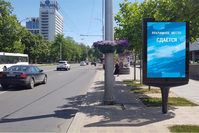 Фотография рекламного носителя, тип: Ситиформат 1.8x1.2, адрес: Большая Садовая ул., д.134, Ростов-на-Дону, Ростовская область, Россия. Сторона A1-A5 №782003