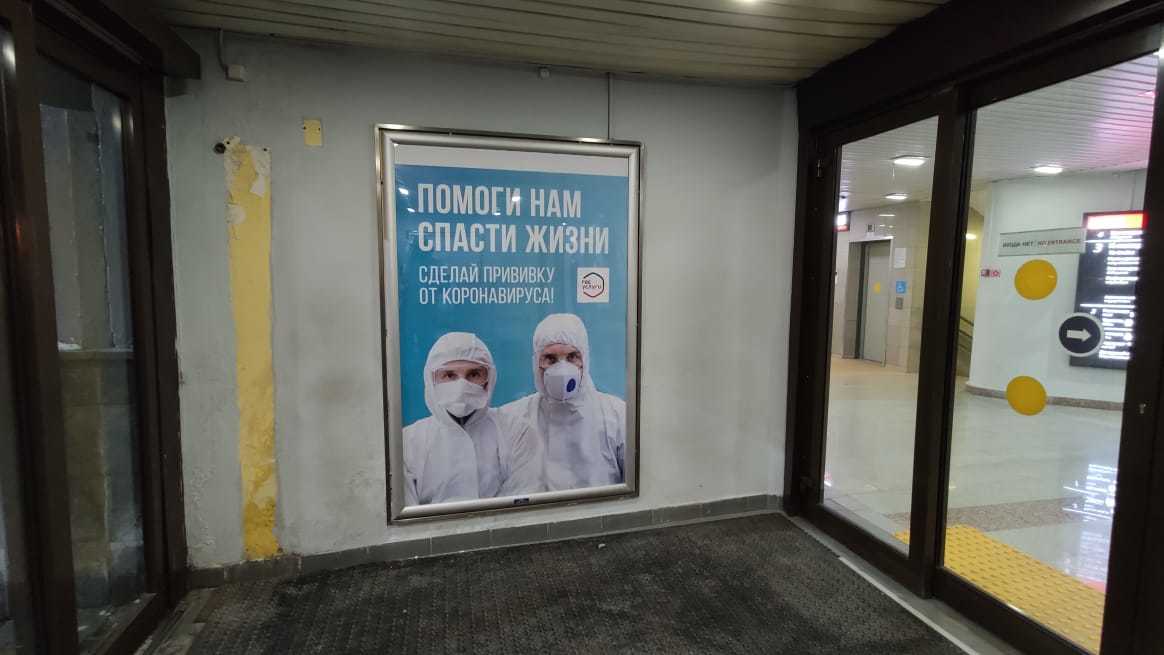 Фотография рекламного носителя, тип: Постер/баннер, адрес: ЖД вокзал «Самара», Комсомольская пл., д.1, Самара, Самарская область, Россия. Сторона/вариант А №991112