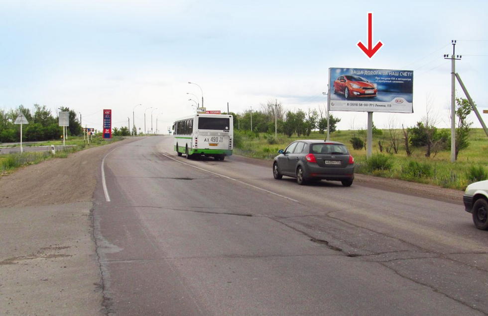 Фотография рекламного носителя, тип: Билборд 3x6, адрес: Белорецкое ш., поз.2, Магнитогорск, Челябинская область, Россия. Сторона А №377502