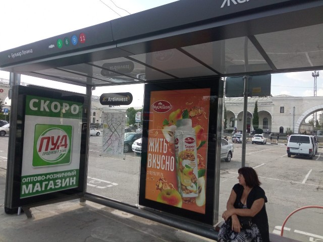 Фотография рекламного носителя, тип: Остановка 1.8x1.2, адрес: Ленина б-р., ост. "Ж/д Вокзал", поз.1, Симферополь, Республика Крым, Россия. Сторона A1 №796516