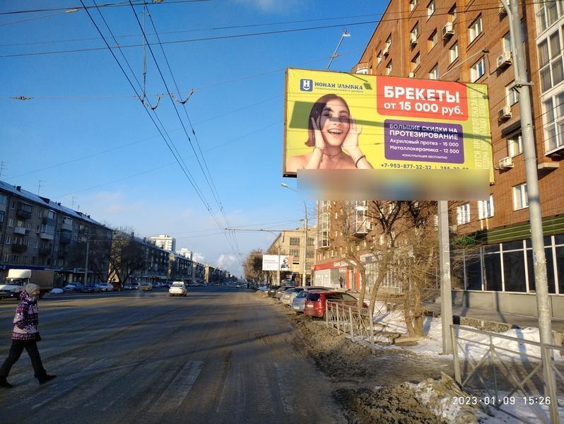 Фотография рекламного носителя, тип: Билборд 3x6, адрес: Станиславского ул. Х Вертковская ул., д.38, Новосибирск, Новосибирская область, Россия. Сторона А №1001404