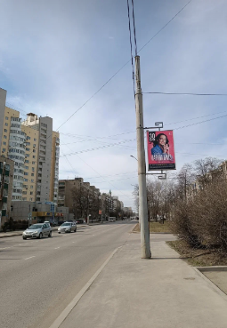 Фотография рекламного носителя, тип: Панель-кронштейн, адрес: Космонавтов ул., д.3, поз.2, Липецк, Липецкая область, Россия. Сторона А №1054790