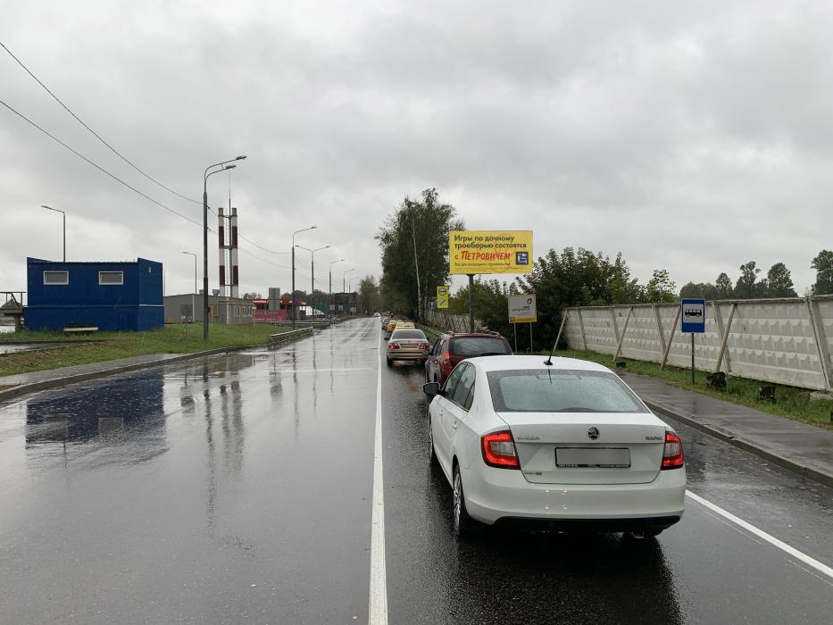 Фотография рекламного носителя, тип: Билборд 3x6, адрес: Старонагорная ул., ТЦ Видное Парк, Московская область, Россия. Сторона A №723252