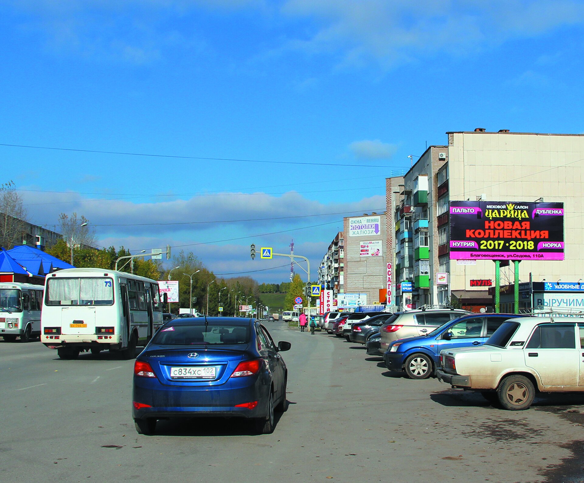 Фотография рекламного носителя, тип: Билборд 3x6, адрес: Седова ул., д.110, Благовещенск, Республика Башкортостан, Россия. Сторона A №756105