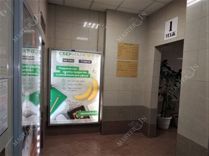Фотография рекламного носителя, тип: Лайтбокс, адрес: Бизнес-центр «Евразия», Коммунистическая ул., д.2, Новосибирск, Новосибирская область, Россия. Сторона/вариант №975316