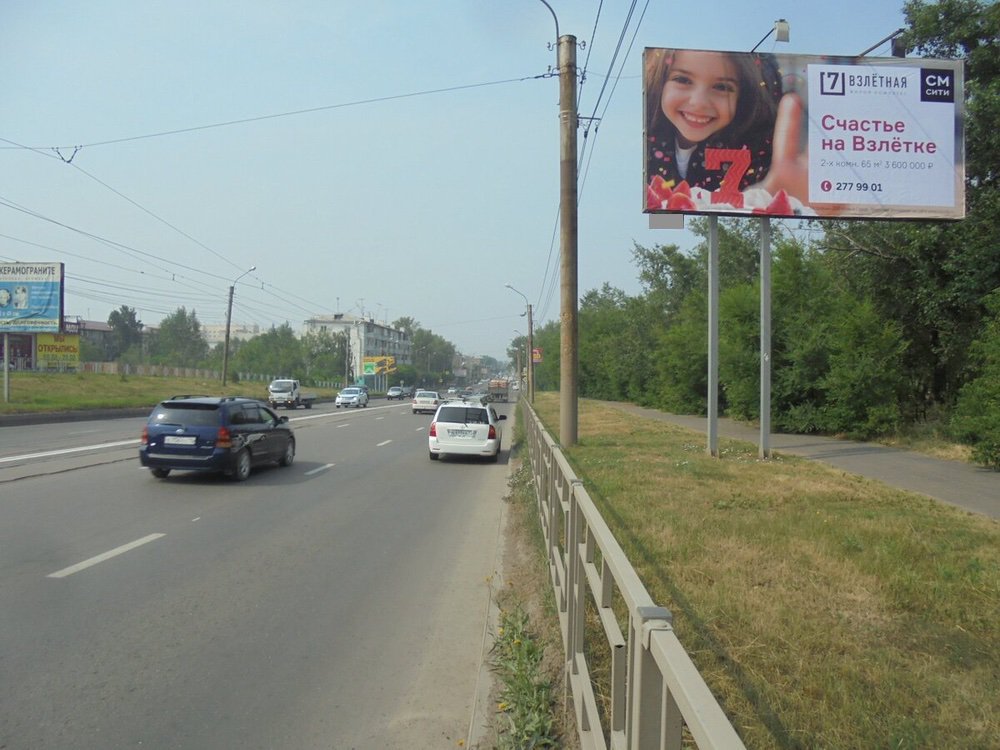 Фотография рекламного носителя, тип: Билборд 3x6, адрес: Мичурина ул., д.65, поз.1, Красноярск, Красноярский край, Россия. Сторона А №758133