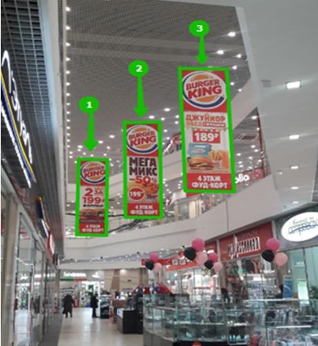 Фотография рекламного носителя, тип: Постер/баннер, адрес: Торговый центр «Академический ТРЦ», Краснолесья ул., д.133, Екатеринбург, Свердловская область, Россия. Сторона/вариант №1078587