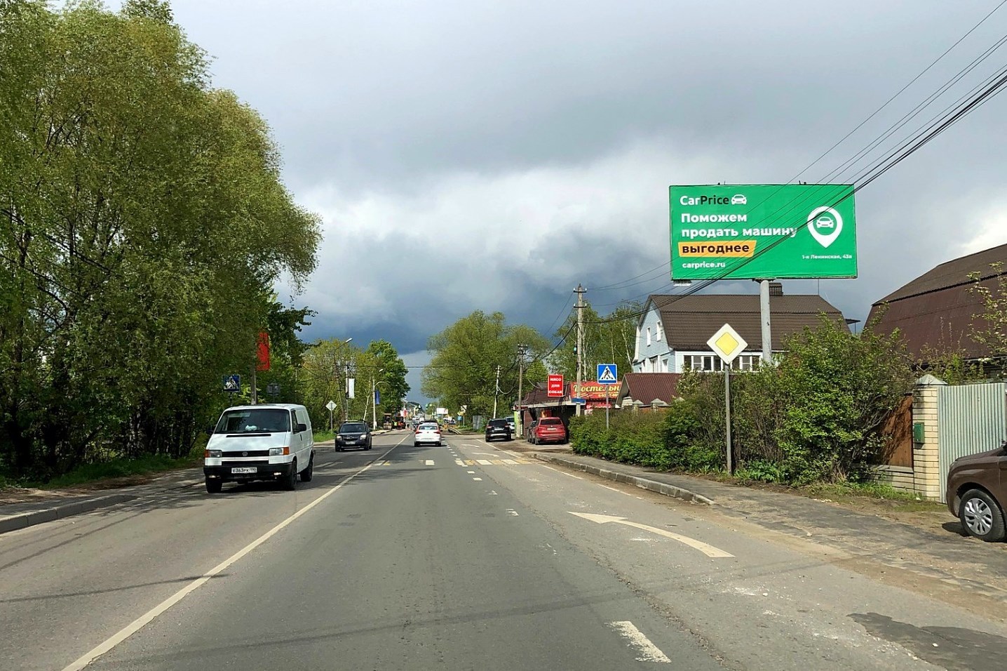 Фотография рекламного носителя, тип: Билборд 3x6, адрес: Колхозная ул., д.22/1, Раменское, Московская область, Россия. Сторона А №351998