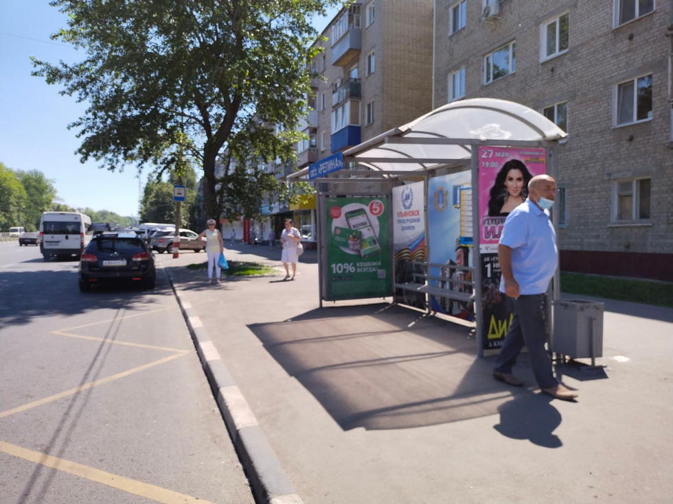 Фотография рекламного носителя, тип: Остановка, адрес: Нариманова пр-т. Х Репина ул., Ульяновск, Ульяновская область, Россия. Сторона А №1027848