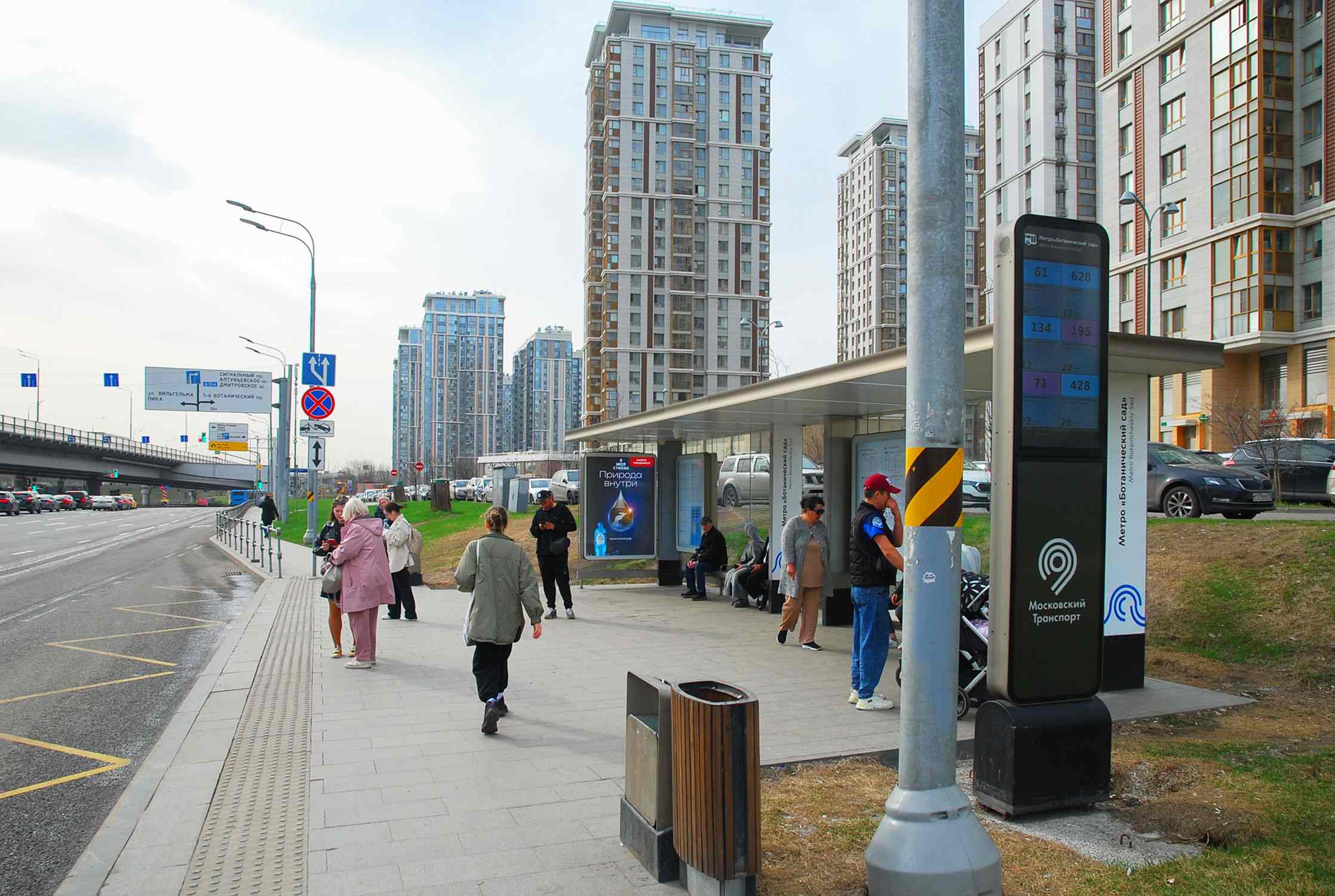 Фотография рекламного носителя, тип: Остановка 1.8x1.2, адрес: Серебрякова пр-д. Х Лазоревый пр-д., д.1Ак2, Москва, Россия. Сторона А1 №1079289