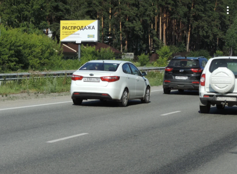 Фотография рекламного носителя, тип: Билборд 3x6, адрес: Объездная а/д, 150м до Чусовского тракта, Екатеринбург, Свердловская область, Россия. Сторона B №774415