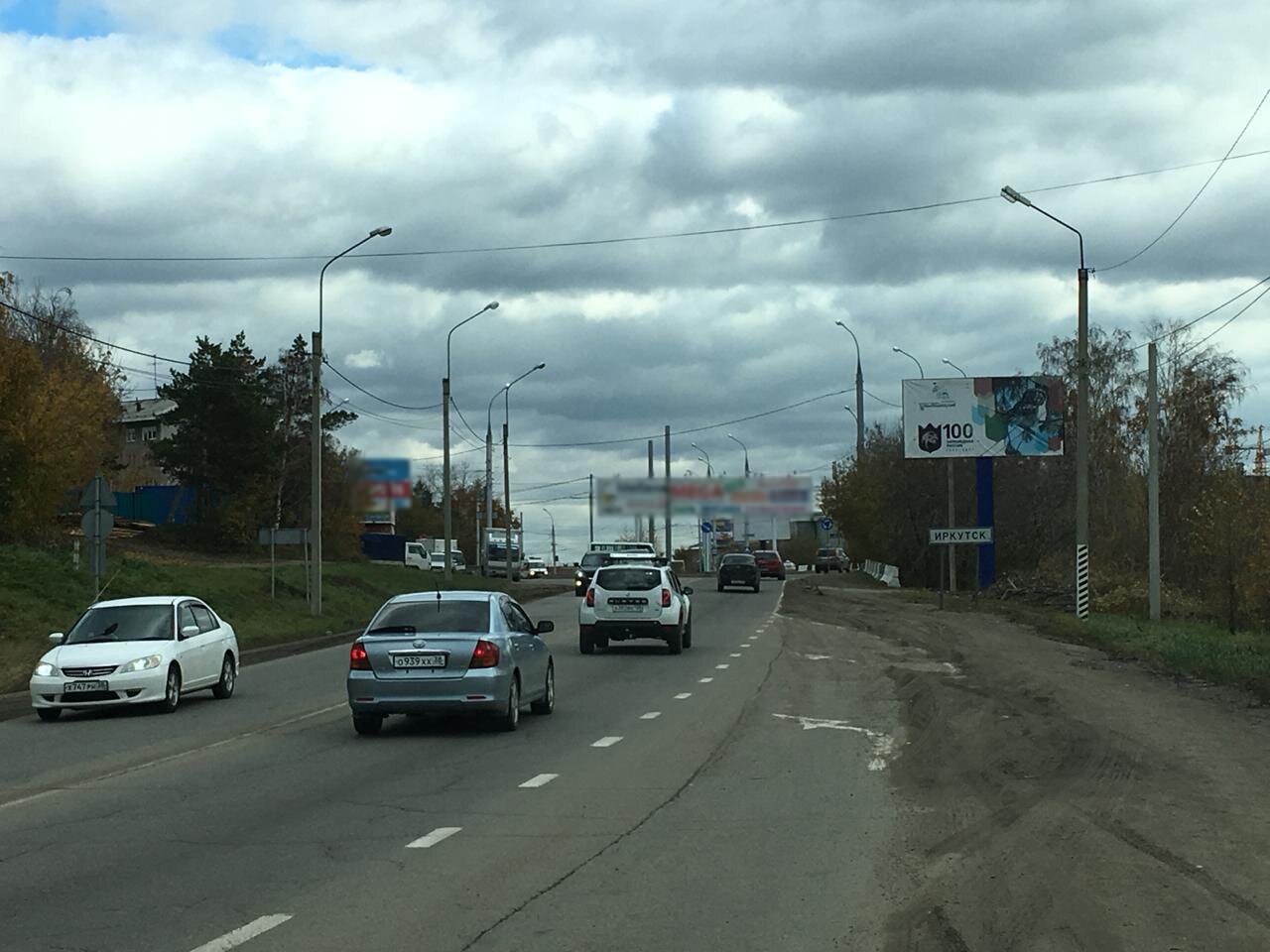 Фотография рекламного носителя, тип: Билборд 3x6, адрес: Култукский тракт, ост. "Маршала Конева", Иркутск, Иркутская область, Россия. Сторона А №764658