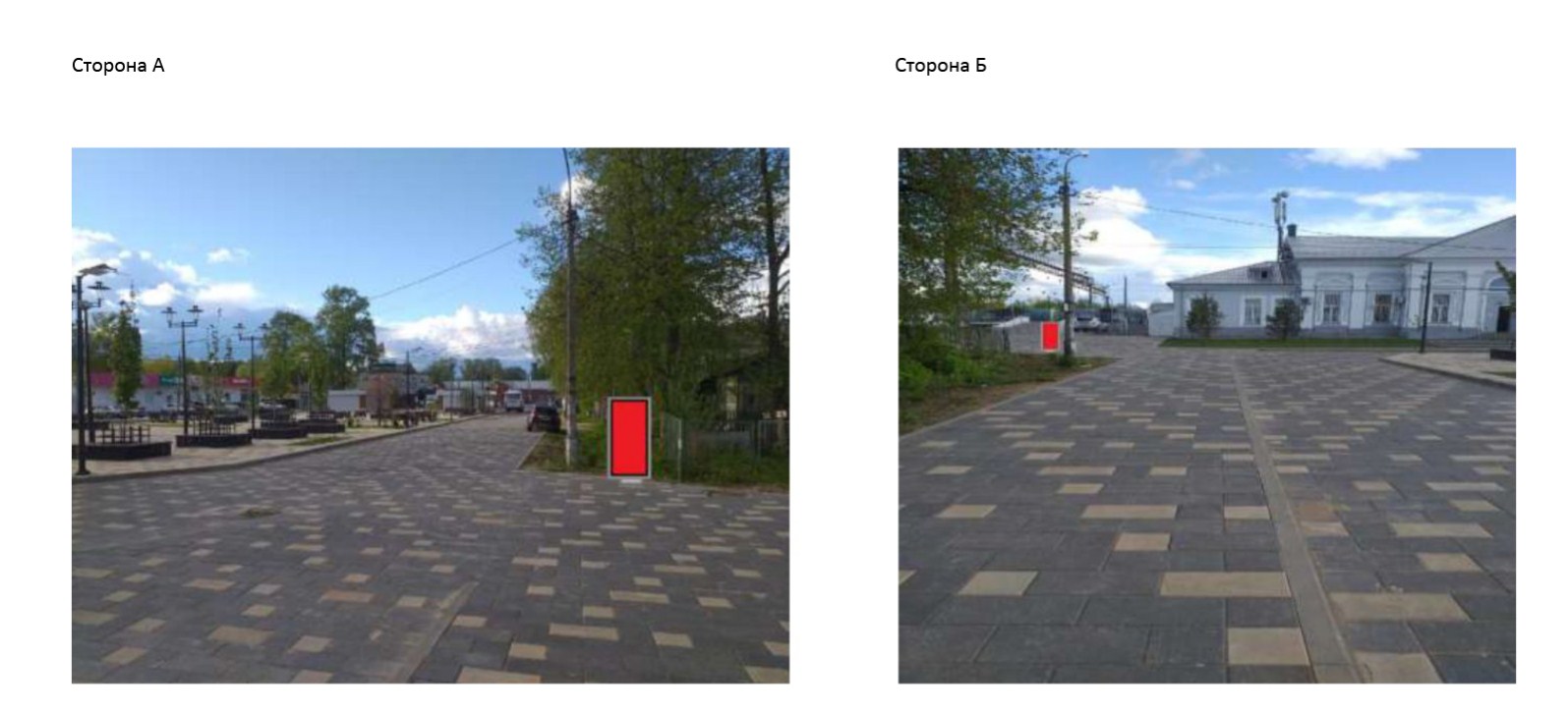 Фотография рекламного носителя, тип: Ситиформат 1.8x1.2, адрес: 50лет Октября ул., д.10б, Волоколамск, Московская область, Россия. Сторона A №1057017