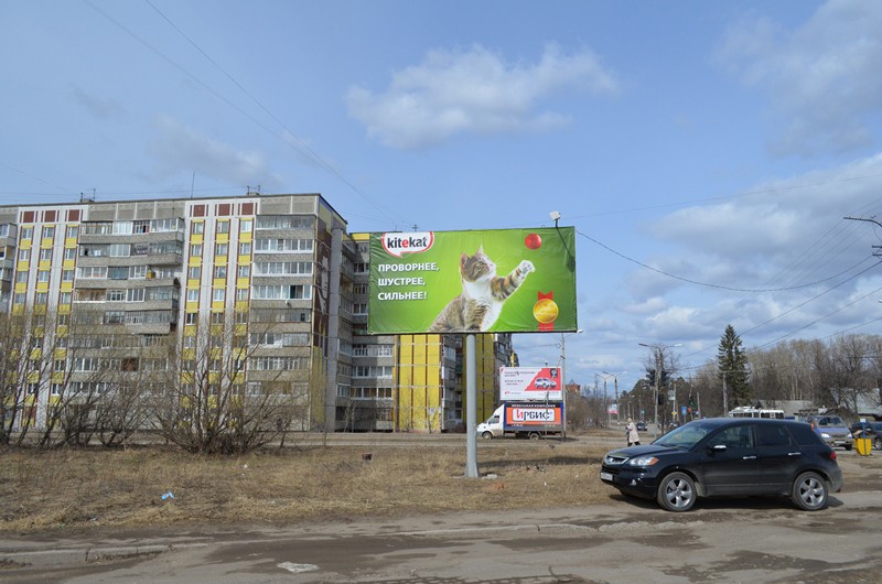 Фотография рекламного носителя, тип: Билборд 3x6, адрес: Грибоедова ул. Х Маяковского ул., Ковров, Владимирская область, Россия. Сторона Б №594597