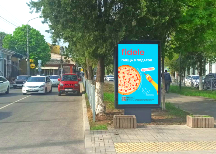 Фотография рекламного носителя, тип: Ситиформат 1.8x1.2, адрес: Желябова ул. Х А. Невского ул., Симферополь, Республика Крым, Россия. Сторона А №1081202