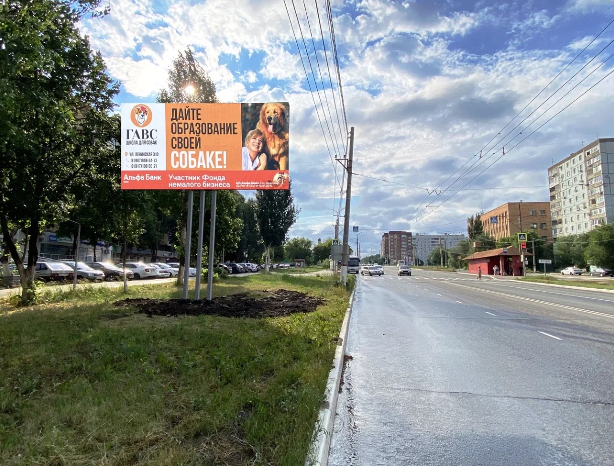 Фотография рекламного носителя, тип: Билборд 3x6, адрес: Победы ул., д.38, Новокуйбышевск, Самарская область, Россия. Сторона B №1325318
