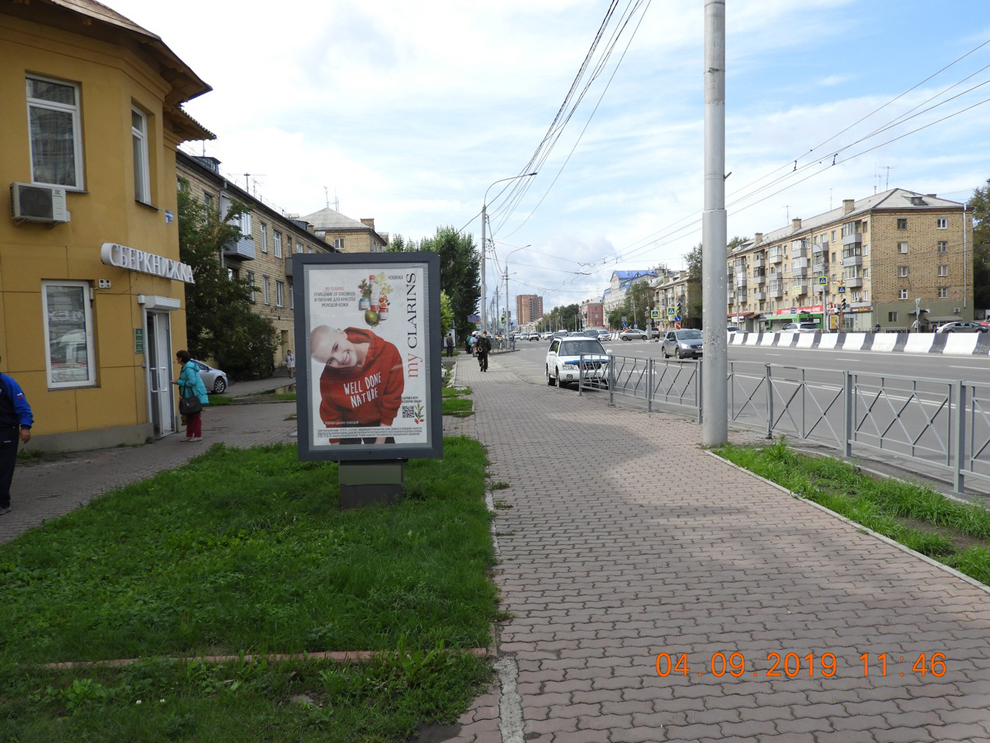 Фотография рекламного носителя, тип: Ситиформат 1.8x1.2, адрес: Партизана Железняка ул. Х Никитина ул., д.18, Красноярск, Красноярский край, Россия. Сторона В №544127