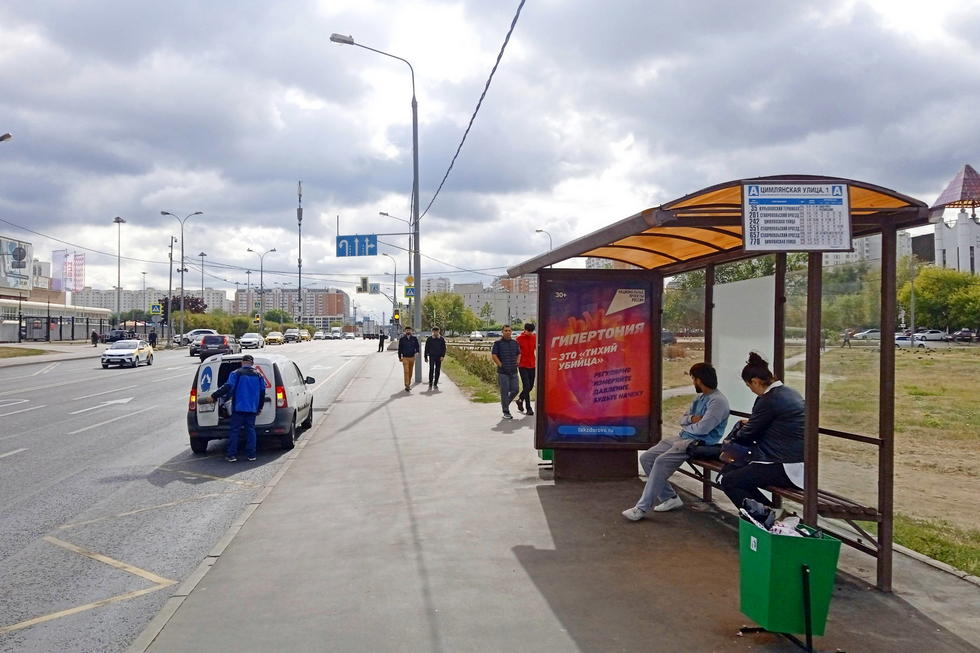 Фотография рекламного носителя, тип: Остановка 1.8x1.2, адрес: Краснодарская ул., ост. "Цимлянская ул., 1", поз.1, Москва, Россия. Сторона А №928038