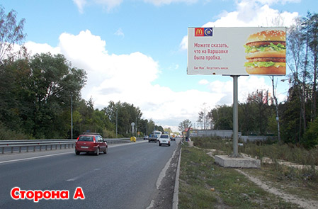 Фотография рекламного носителя, тип: Билборд 3x6, адрес: Щелковское ш., 18 600м, Московская область, Россия. Сторона А №443926