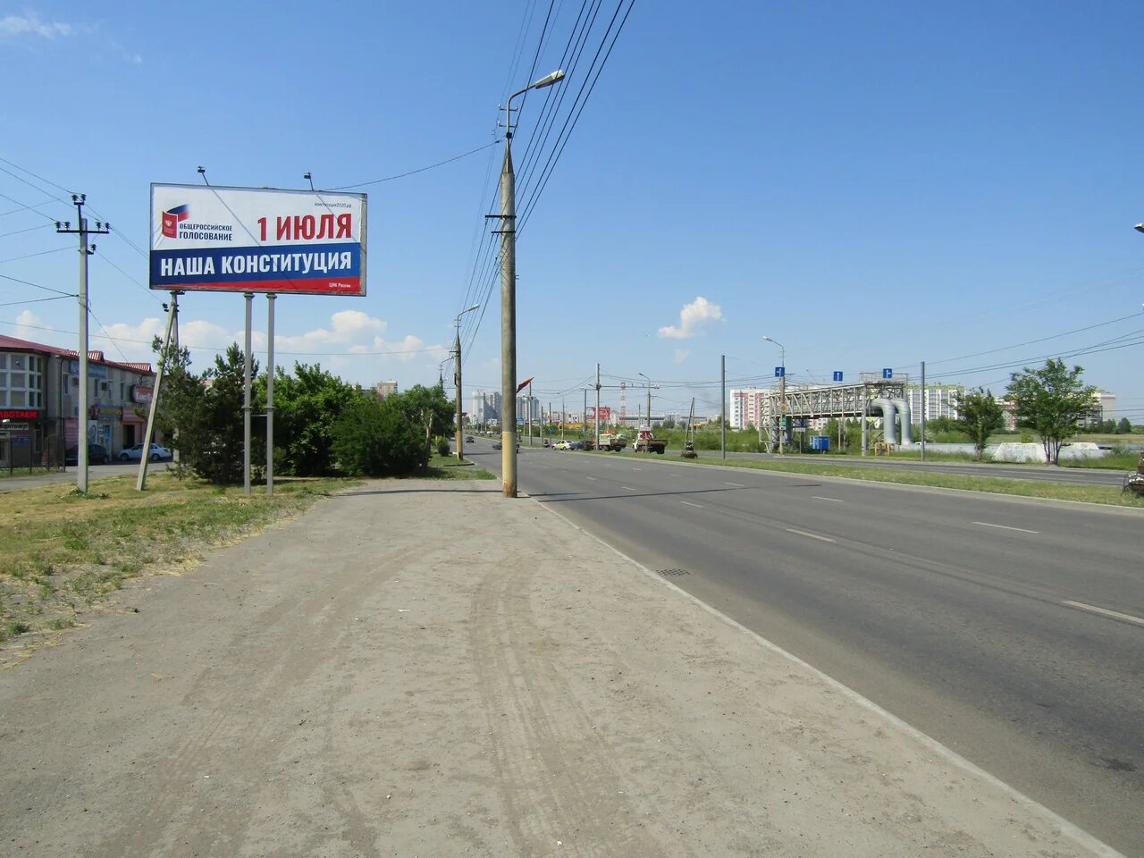 Фотография рекламного носителя, тип: Билборд 3x6, адрес: Голикова пр-т., д.6, Курган, Курганская область, Россия. Сторона В №871434