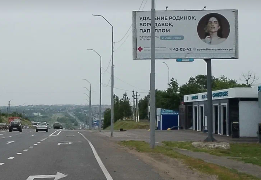 Фотография рекламного носителя, тип: Билборд 3x6, адрес: Усть-Курдюмское ш., универсам "СЕМЕЙНЫЙ", Саратов, Саратовская область, Россия. Сторона А №717997