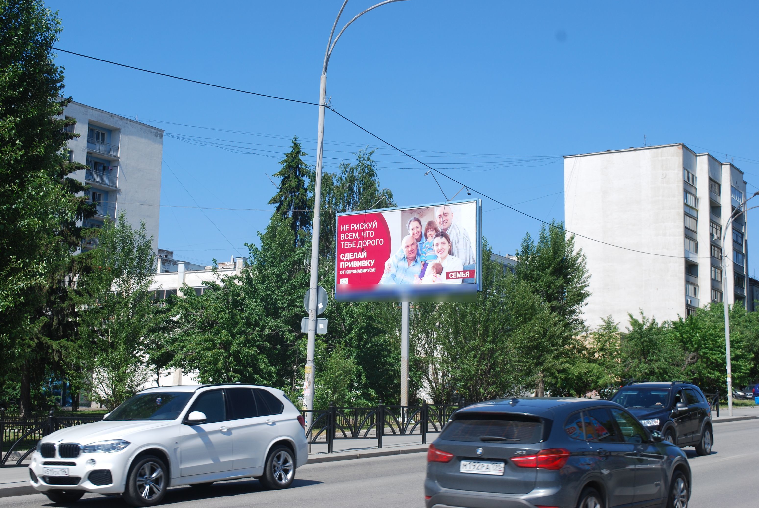 Фотография рекламного носителя, тип: Билборд 3x6, адрес: Восточная ул., д.182а X Большакова ул., Екатеринбург, Свердловская область, Россия. Сторона Б №538614