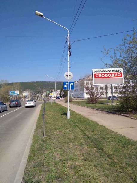 Фотография рекламного носителя, тип: Билборд 3x6, адрес: Зеленогорск г., Калинина ул., д.27, Красноярск, Красноярский край, Россия. Сторона A №984417