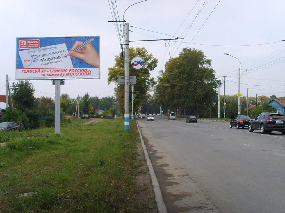 Фотография рекламного носителя, тип: Билборд 3x6, адрес: Димитровградское ш., Майская гора, поз.2, Ульяновск, Ульяновская область, Россия. Сторона Б №994215
