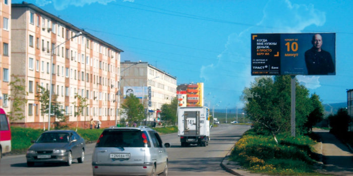 Фотография рекламного носителя, тип: Билборд 3x6, адрес: Берзина ул., д.9, Магадан, Магаданская область, Россия. Сторона А №1060467