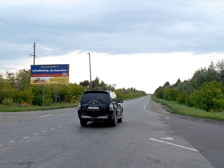 Фотография рекламного носителя, тип: Билборд 3x6, адрес: Омск - Красноярка а/д., 25 400м, Омск, Омская область, Россия. Сторона B №382313