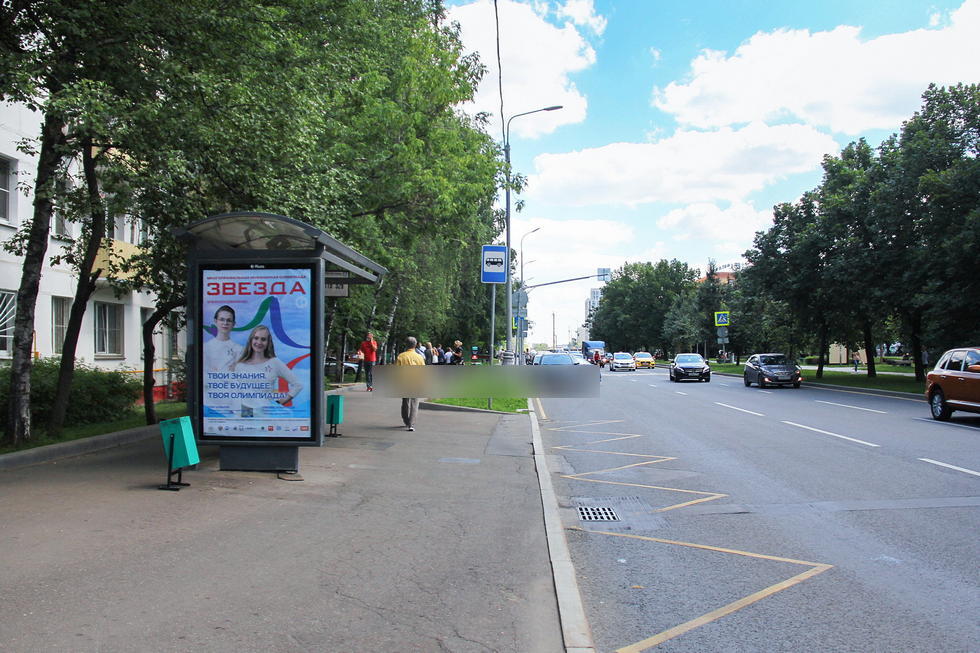 Фотография рекламного носителя, тип: Остановка 1.8x1.2, адрес: Дм. Ульянова ул., ост. Ивана Бабушкина ул., поз.1, Москва, Россия. Сторона Б №334500