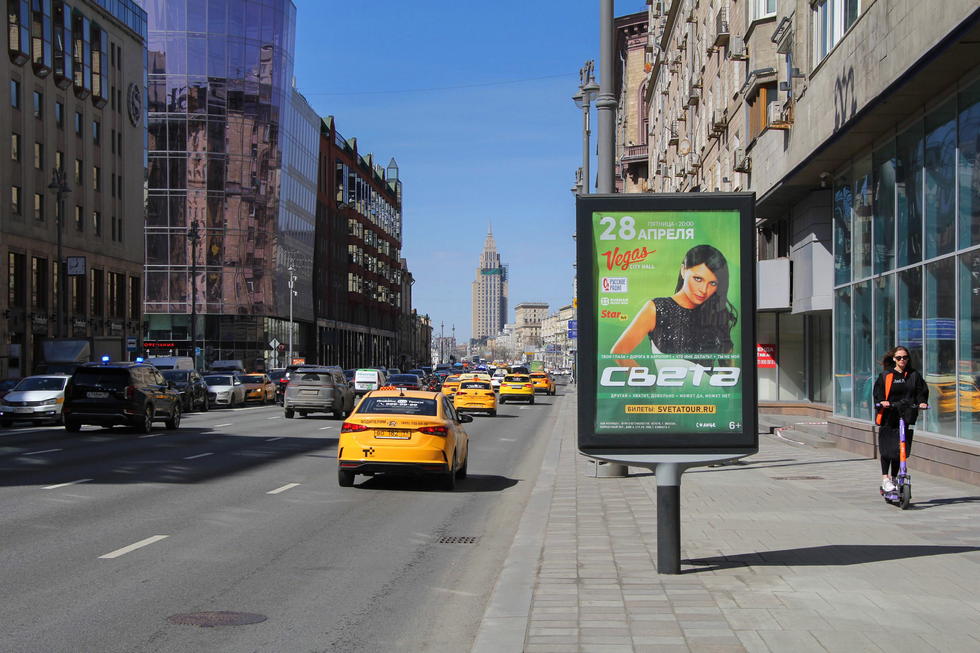Фотография рекламного носителя, тип: Ситиформат 1.8x1.2, адрес: 1-я Тверская-Ямская ул., д.22, Москва, Россия. Сторона A1-A5 №466988