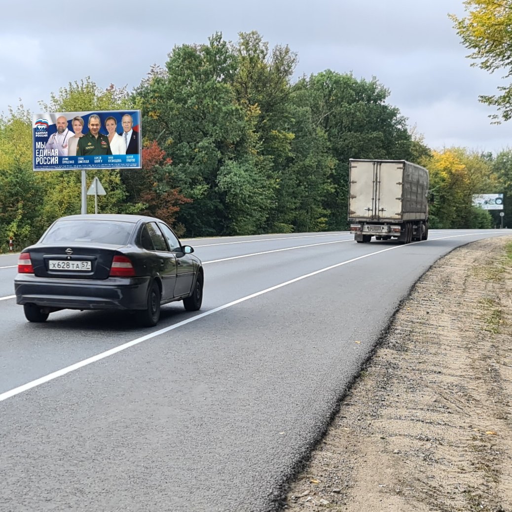 Фотография рекламного носителя, тип: Билборд 3x6, адрес: Крым а/д, 382 000м, Орел, Орловская область, Россия. Сторона B №1063125