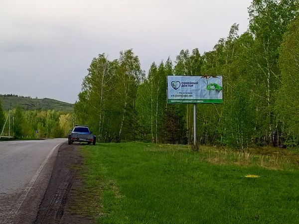 Фотография рекламного носителя, тип: Билборд 3x6, адрес: оз. Банное, 500м от кругового в сторону города, Магнитогорск, Челябинская область, Россия. Сторона A №1093703