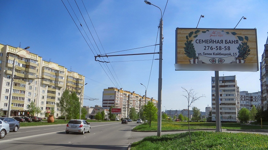 Фотография рекламного носителя, тип: Билборд 3x6, адрес: Сахарова ул., д.1а, Казань, Республика Татарстан, Россия. Сторона А №674759